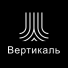 Вертикаль